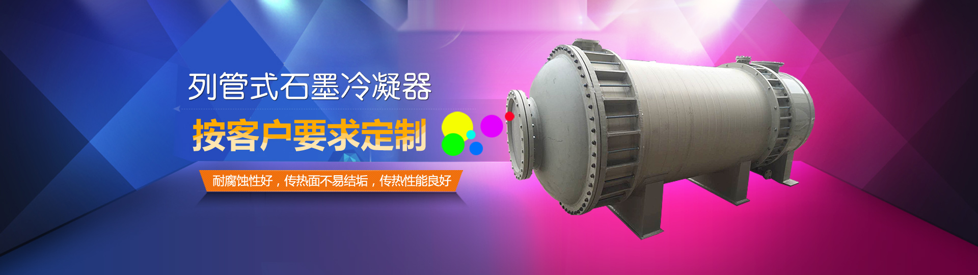 鸿运国际·(中国)官方网站